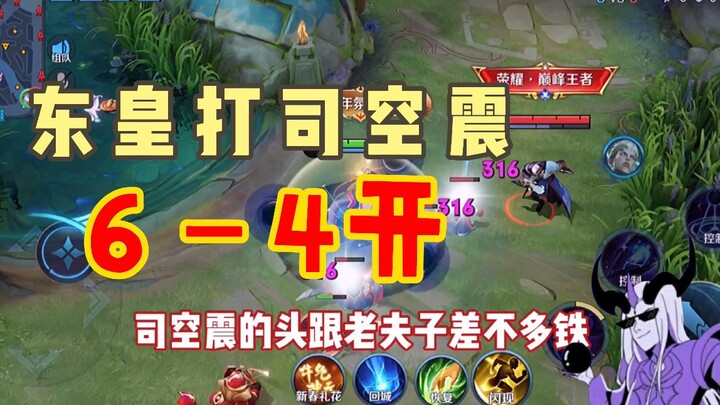 Si Kongzhen: Kepala ular instruktur Donghuang itu dibuat dari paduan 18K, kan!