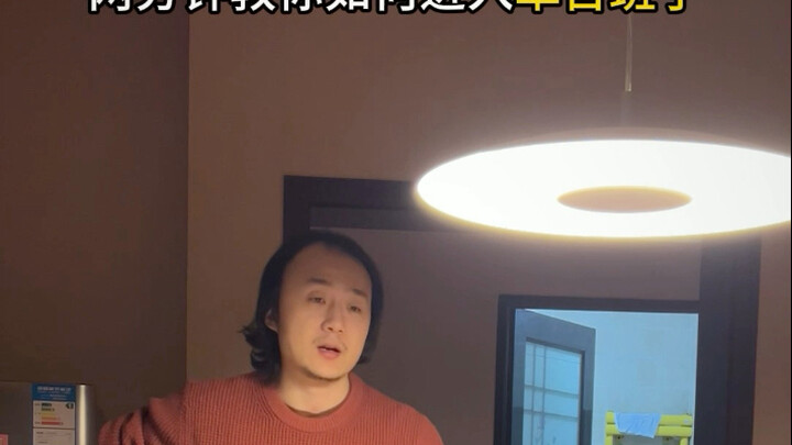 لا تكن صادقًا جدًا عند البحث عن وظيفة إذا كنت من مواليد 2000، سأعلمك في دقيقتين كيف تنضم إلى فرقة عش