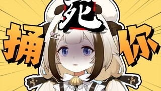 现身说法地雷女【栞栞Shiori】