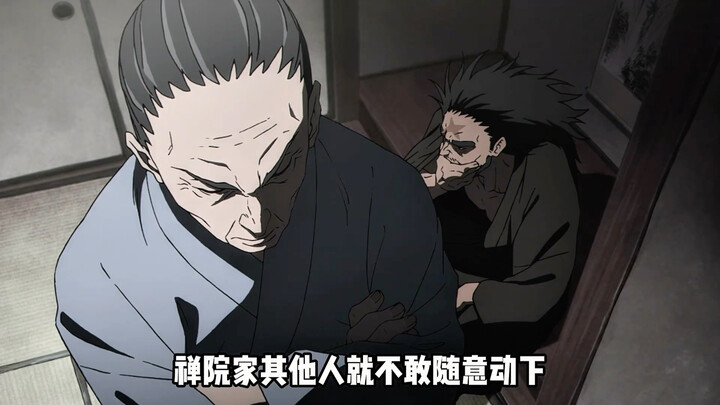 In the Zenin clan, only Jibin is a normal person; even Muzan spares the Zenin clan out of respect fo