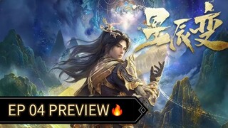 Stellar Transformation S6 Episode 04 Preview