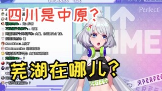 【星瞳】大瞳老师捞得嘛淌口水！