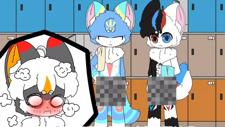 furry中学第27集：你们洗澡这么开放的吗【furry小动画／兽剧】