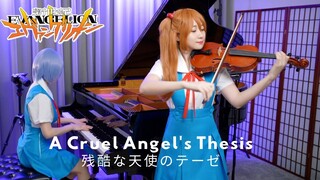 新世紀福音戰士「殘酷天使的行動綱領 / 残酷な天使のテーゼ」黃品舒 Kathie Violin x @RusPiano 小提琴 x 鋼琴版本