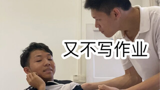上学时的神仙智商28