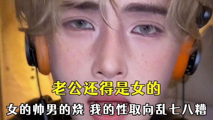 كما هو متوقّع، الزوجة المثالية لا بد أن تكون امرأة.. من لا تتقن المكياج الثقيل في ورطة!