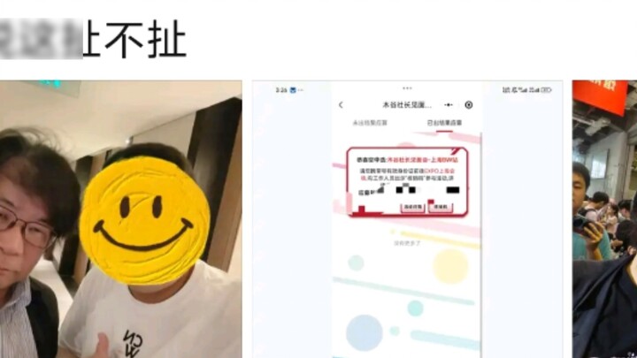 8u: I ran into Lao Deng in the hotel corridor yesterday, and ran into Lao Deng in bw today, and then