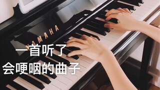 【钢琴】一首听了会哽咽的曲子，四月是你的谎言-Again-横山克