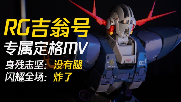 [Stop-motion animation] "The MV about me, who is physically disabled and strong but strong, shines a