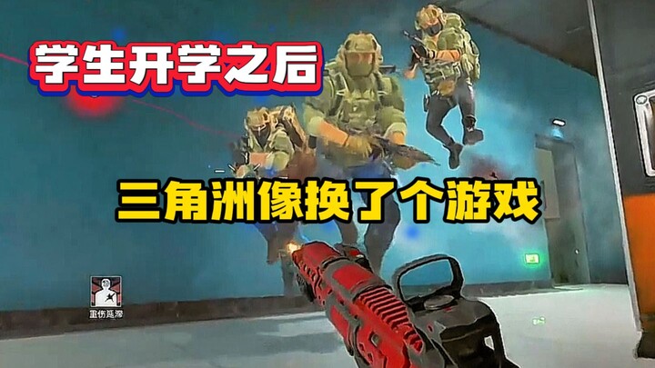 After school started, Delta was like a whole new game.