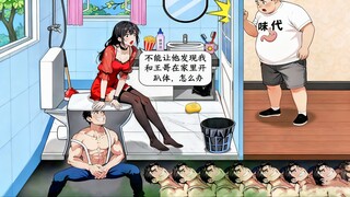 Game Kecil Melawan Takdir 1995