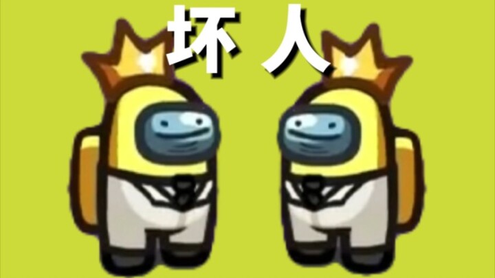 Kẻ xấu 7