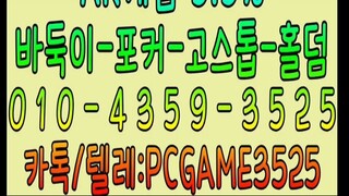 AK게임 ⓪①⓪ 인디오게임 ④③⑤⑨ 인디고게임 ③⑤②⑤ 바이브게임