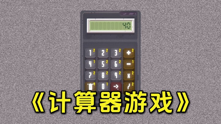 A calculator turned into a game?