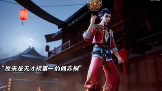 孟川：你有前元初城第一天才 我有现任第一天才