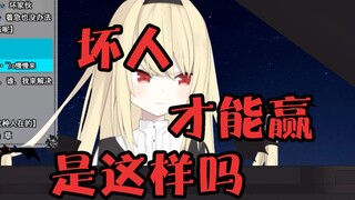 日本JK被坏人欺负了