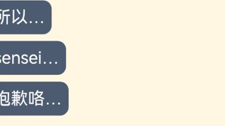 If the effects of Saya's medicine spread... (2) Abydos & Alona