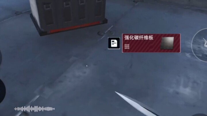 Telah menginjak lantai karbon fiber!