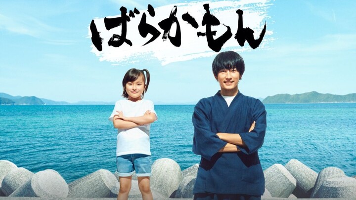 Barakamon Live Action Episode 9 (Sub Indo) (1080p) (2023)