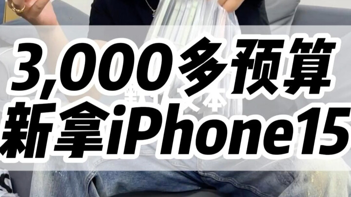 Lebih dari 3.000 iPhone 15