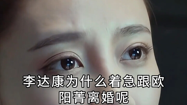 ในซีรีส์ “ความชอบธรรมของประชาชน” เลขาต๋ากังพูดตรงๆ กับจ้าวตงไหลว่าไม่ชอบโหวเหลียงผิง แต่ก็ยังขอบคุณเ