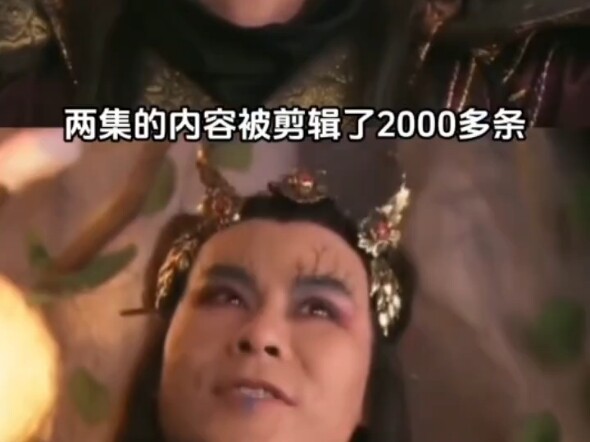 Raja Iblis Ulat Surgawi dari Reinkarnasi Ji Gong juga punya cewek idaman.