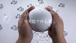 『SLIME』提示！音量预警！猜猜狗子今天吃什么颜色的宝贝蛋