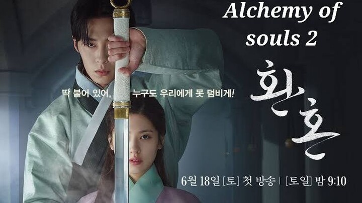 Alchemy of Souls 2 : Light and Shadow Episode 9 (ENG SUB)