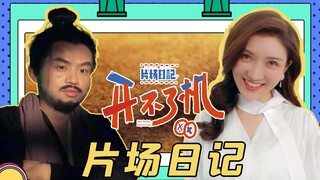 男主窒息吻技，女主竟被吻出方言！02【开不了机】