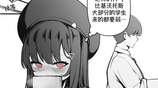 [Audition] The Noobie Who Wants to Take Turns on Duty at Shale's Office