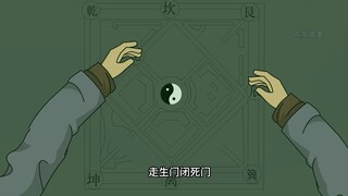 曹操墓第二十六集