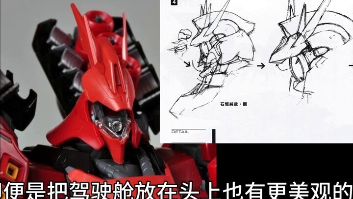 Idas Technology, look at what you designed [National Model/Valkyrie]