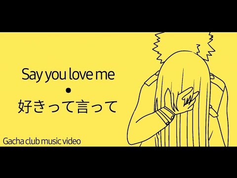 Say you love me ( 好きって言って ) • Gacha Club • Bnha • PxrpleMizuki