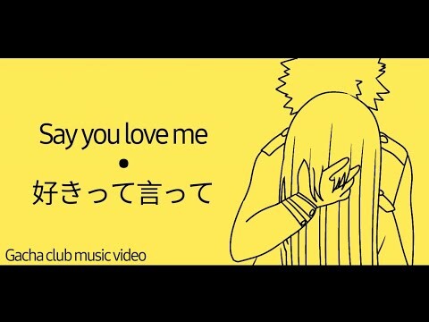 Say you love me ( 好きって言って ) • Gacha Club • Bnha • PxrpleMizuki