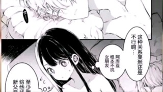 这种关系果然还是不行啊……
