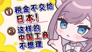 商务合作还是想开盒？啥都不说就要联系方式很可疑！