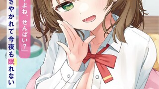 Setelah putus cinta, gadis sekolah itu memanfaatkan situasi ini dan masuk! Diundang ke kamar saat pe