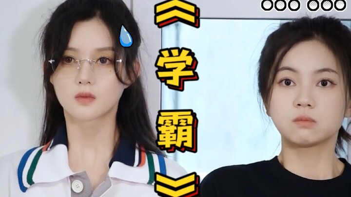 【Serial Pendek】Menurutmu aku kelihatan seperti anak pintar nggak?