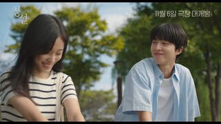 Hear Me: Our Summer (2024)| Korean Movie | Official Trailer