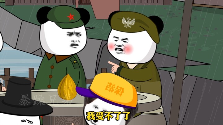 要说神话故事 没有人能赶上我家多