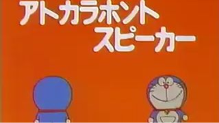 Doraemon - Episode 12 - Tagalog Dub