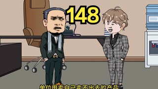 重生1980迎娶姐姐闺蜜（148）