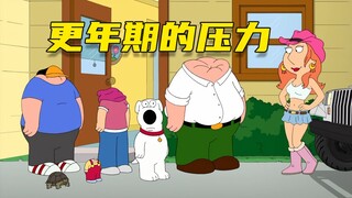 [Ngốc] Nghe nói trẻ sơ sinh thích trẻ nhỏ nên mẹ của trẻ sơ sinh đang trong thời kỳ mãn kinh quyết đ