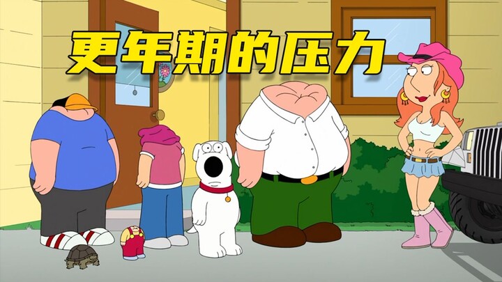 【呆】I heard that the first-born likes the young, so the menopausal mother decided to fulfill his wish