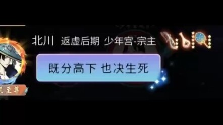 Pendapatan bulanan “Yi Nian Xiaoyao” masuk ke dalam 10 besar game seluler bukan tanpa alasan…