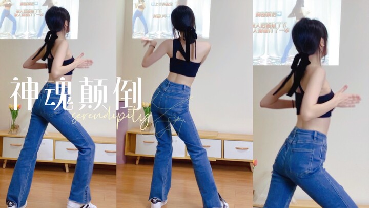Bị ám ảnh bởi bạn