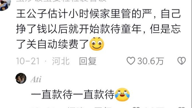 At first: What’s so special about a grilled sausage? Then I turn around… WTF?!