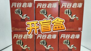 非酋体质再触发！不想要的全抽到 圆谷仓库 特摄场景模型手办盒蛋 绝版老物开箱 监介了模玩分享326