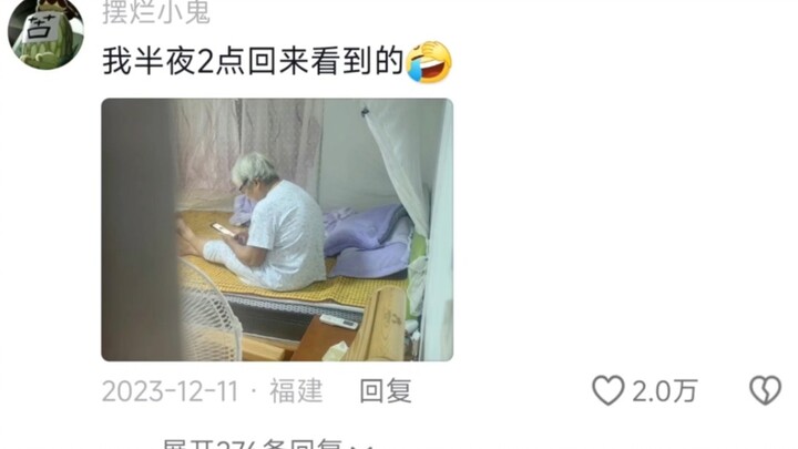 เมื่อผู้ใหญ่เริ่มเล่นมือถือ ความฮาแตกกระจาย ยังขี้เล่นกว่าเราอีก ฮ่าๆๆ