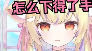 The Japanese little yellow bird talked about flash marriage and immediately thought about how to hav